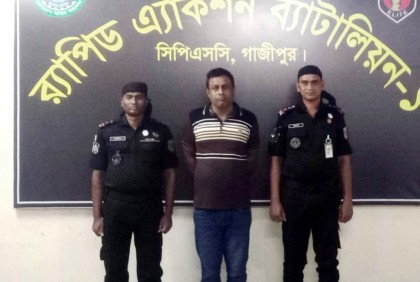 স্ত্রীকে হত্যার অভিযোগে স্বামী গ্রেফতার