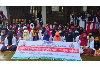
নোয়াখালীতে ম্যাটস শিক্ষার্থীদের অবস্থান ধর্মঘট