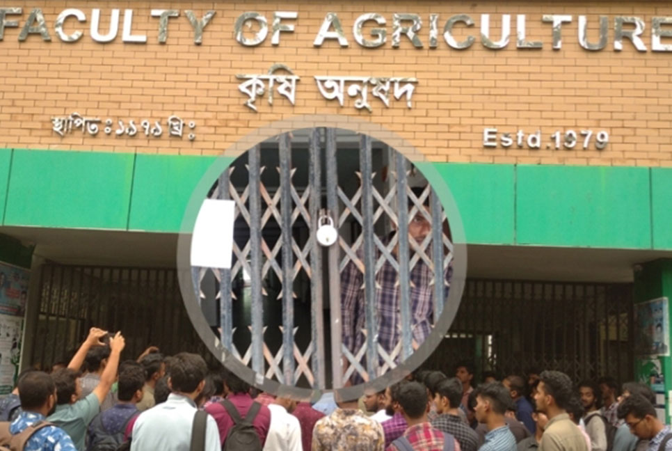 ভবনে পবিপ্রবির আন্দোলনকারীদের তালা, ব্যবস্থা নেওয়ার হুঁশিয়ারি প্রশাসনের