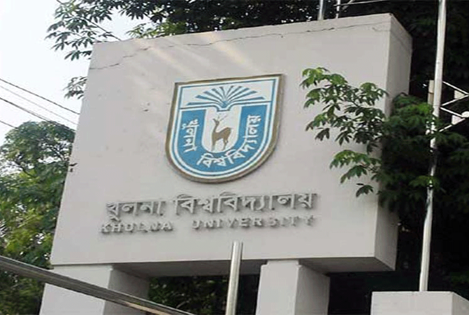 খুবিতে জার্নাল আর্টিকেল পাবলিকেশন শীর্ষক প্রশিক্ষণ