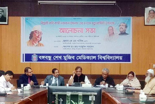 অন্যায়-অত্যাচারের বিরুদ্ধে বঙ্গবন্ধু ও জাতীয় কবি ছিলেন সর্বদাই সোচ্চার: সংস্কৃতি প্রতিমন্ত্রী