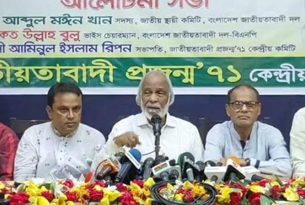 গণতন্ত্র হত্যার জন্য আওয়ামী লীগকে জনগণের মুখোমুখি হতে হবে: মঈন খান 