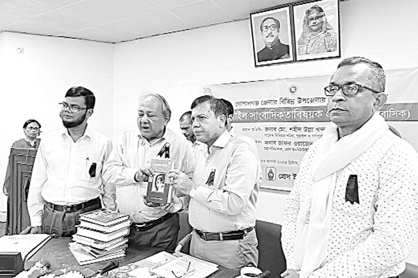 গোপালগঞ্জে পিআইবির মোবাইল সাংবাদিকতার প্রশিক্ষণ