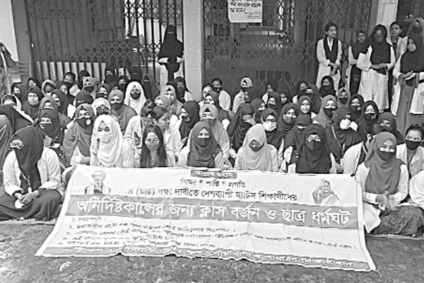 ম্যাটস শিক্ষার্থীদের অবস্থান ধর্মঘট