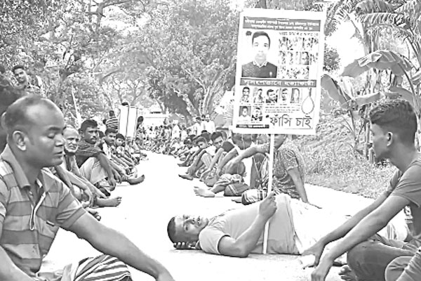 মানববন্ধন