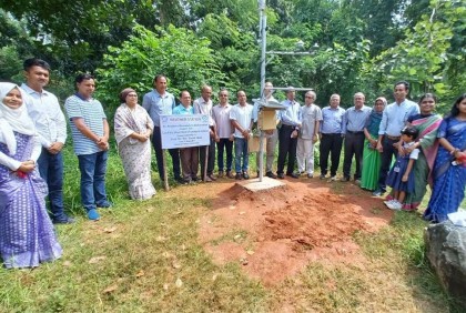 জাবিতে আবহাওয়া স্টেশন স্থাপন