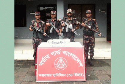 যাত্রীবাহী বাস থেকে ৩ কেজি হেরোইন জব্দ