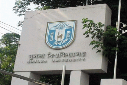 খুবিতে জার্নাল আর্টিকেল পাবলিকেশন শীর্ষক প্রশিক্ষণ