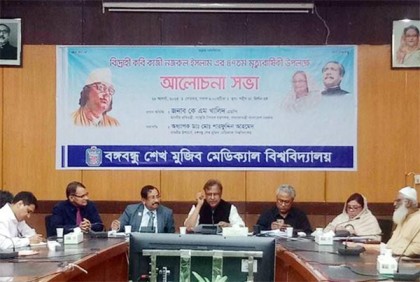 অন্যায়-অত্যাচারের বিরুদ্ধে বঙ্গবন্ধু ও জাতীয় কবি ছিলেন সর্বদাই সোচ্চার: সংস্কৃতি প্রতিমন্ত্রী