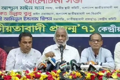 গণতন্ত্র হত্যার জন্য আওয়ামী লীগকে জনগণের মুখোমুখি হতে হবে: মঈন খান 