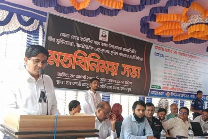 ‘ভাঙ্গাকে বদলে দিতে হবে’