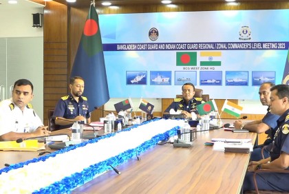 বাংলাদেশ-ভারত কোস্টগার্ডের জোনাল কমান্ডার পর্যায়ে বৈঠক 