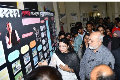 নোবিপ্রবিতে শোকাবহ আগস্ট উপলক্ষে 
দেয়ালিকা উন্মোচন ও রচনা প্রতিযোগিতা