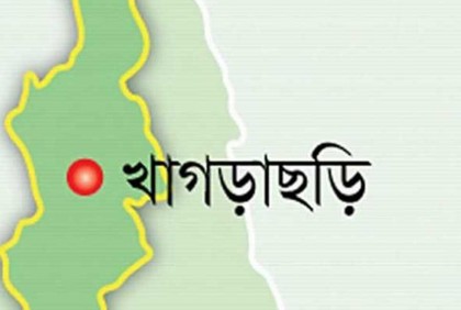 খাগড়াছড়িতে শিক্ষকের নির্যাতনে ছাত্র হত্যার অভিযোগে মামলা