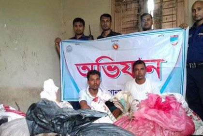 সুন্দরবনে বিষ দিয়ে মাছ শিকার, গ্রেফতার ২