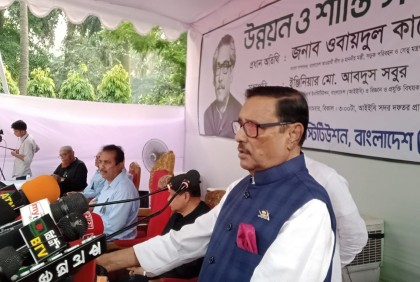 বিএনপি ক্ষমতায় গেলে রক্তের বন্যা বইয়ে দিবে : ওবায়দুল কাদের


