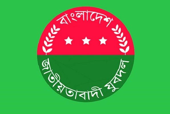 ঢাকা জেলা যুবদলের নতুন কমিটি