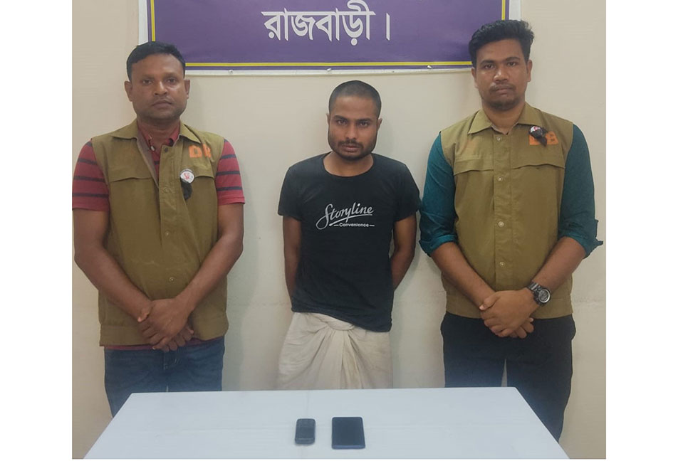 পুলিশের কাছ থেকে টাকা হাতিয়ে গ্রেফতার প্রতারক