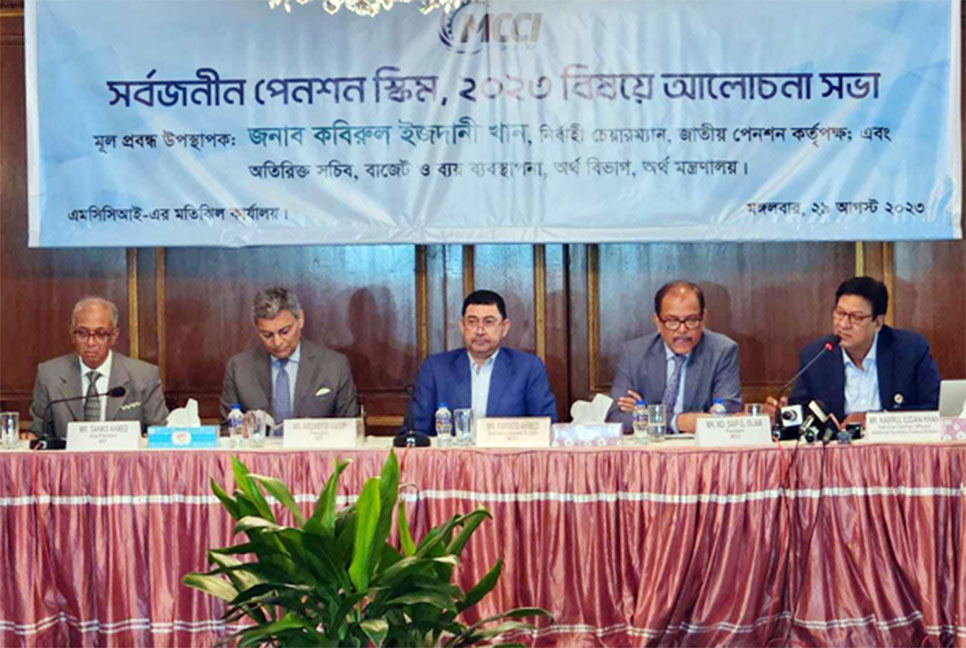 ‘যেকোনো পরিস্থিতিতে সুরক্ষিত থাকবে সর্বজনীন পেনশন স্কিমের টাকা’
