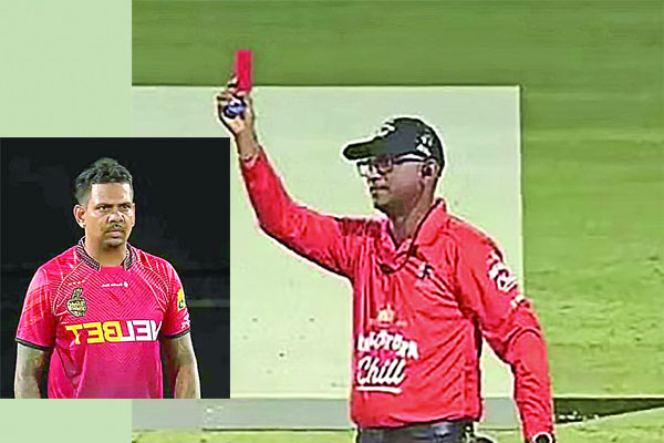 ক্রিকেটে প্রথম লাল কার্ড পেলেন নারাইন