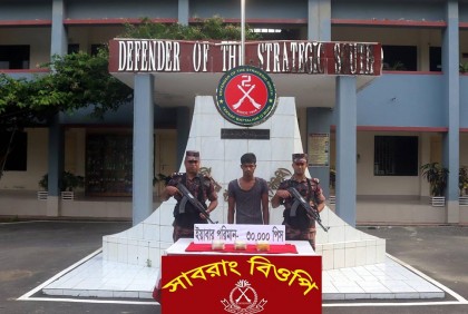 টেকনাফে ৩০ হাজার ইয়াবাসহ আটক ১ 