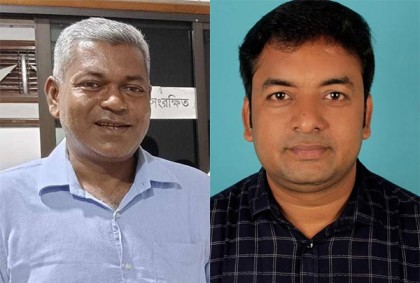 নওগাঁ জেলা যুবদলের আহ্বায়ক মাসুদ হায়দার, সদস্য সচিব রুহুল আমিন