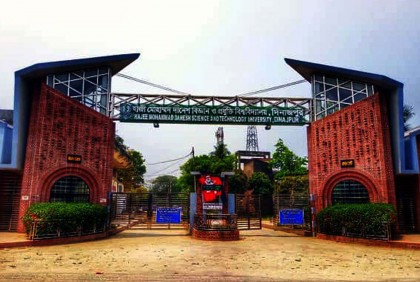 র‌্যাগিং করার দায়ে হাবিপ্রবির
৬ শিক্ষার্থীকে বহিষ্কার