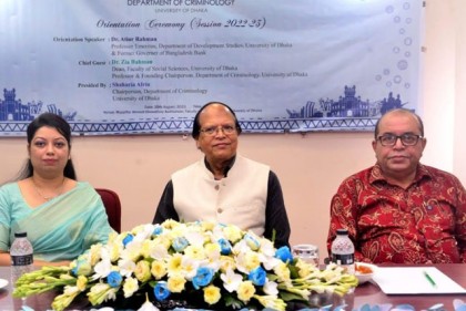 ঢাবির অপরাধবিজ্ঞান বিভাগের  দশম ব্যাচের নবীনবরণ অনুষ্ঠিত