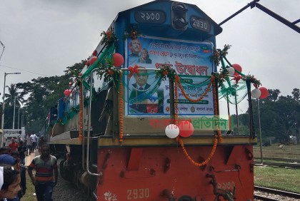 এক যুগ প্রতীক্ষার অবসান ঘটিয়ে রামসাগর এক্সপ্রেস চালু