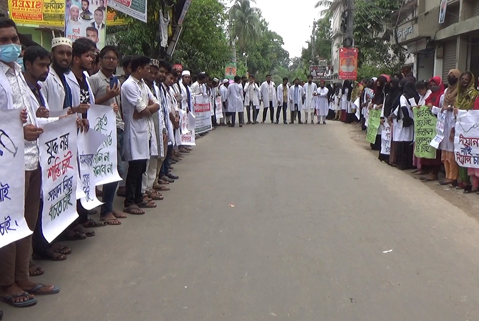 বাগেরহাটে ম্যাটস শিক্ষার্থীদের ৪ দফা দাবিতে অবস্থান ধর্মঘট