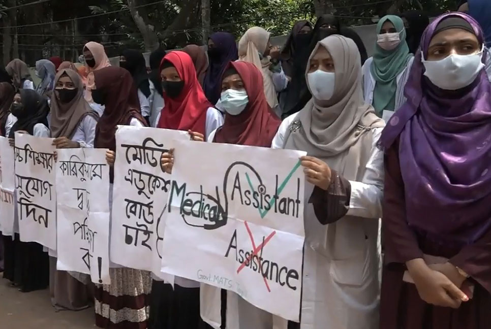 টাঙ্গাইলে ক্লাস বর্জন করে আন্দোলনে ম্যাটসের শিক্ষার্থীরা