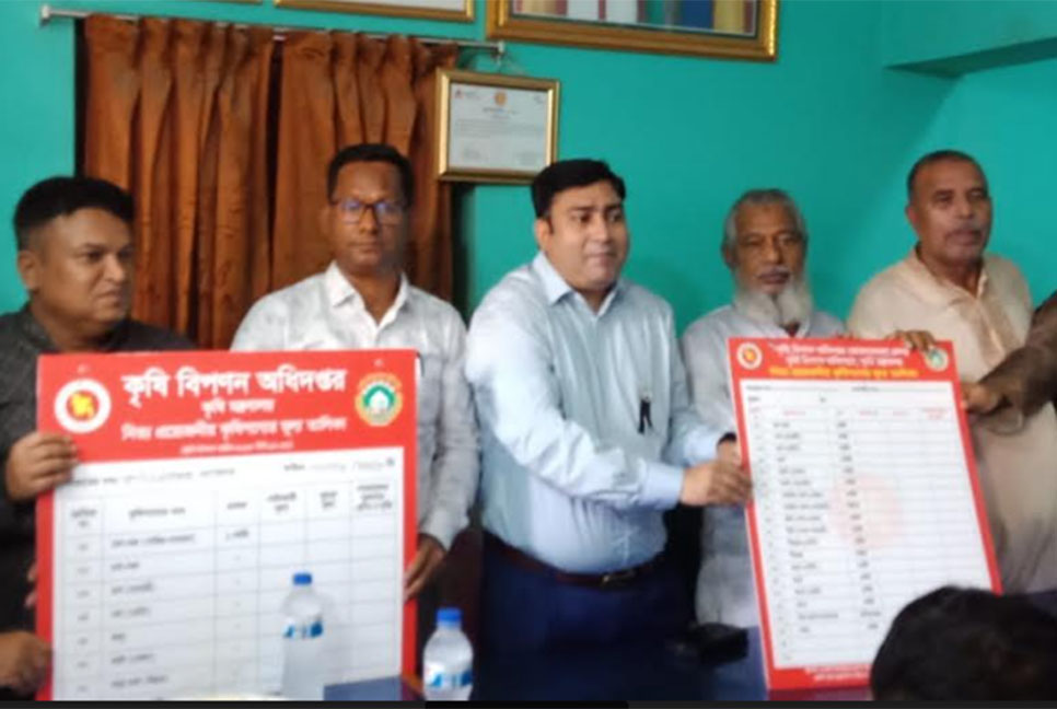 কালিয়াকৈরে বাজারে মূল্য তালিকা টানানো কার্যক্রম