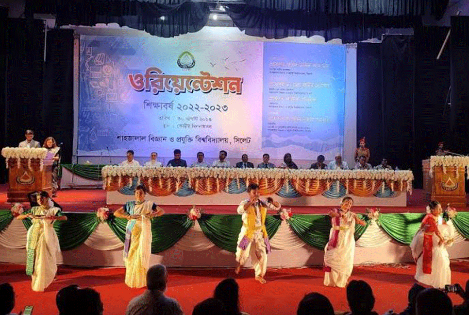 শাবি শিক্ষার্থীদের নবীনবরণ অনুষ্ঠিত 