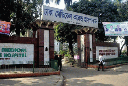 ঢামেক হাসপাতালে হত্যা মামলার সাজাপ্রাপ্ত আসামির মৃত্যু