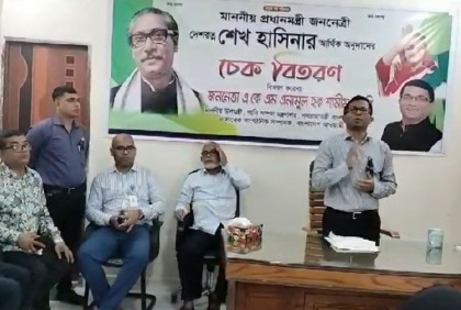 বঙ্গবন্ধু কন্যা সবসময় মানবতার পাশে আছেন : পানিসম্পদ উপমন্ত্রী