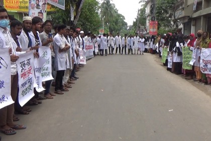 বাগেরহাটে ম্যাটস শিক্ষার্থীদের ৪ দফা দাবিতে অবস্থান ধর্মঘট