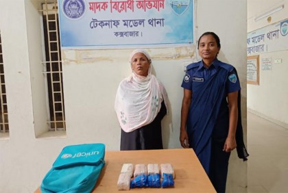 টেকনাফে পুলিশের অভিযানে ইয়াবাসহ রোহিঙ্গা নারী আটক 