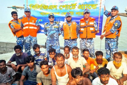 সাগরে বোটের ইঞ্জিন বিকল, ১৪ জেলে উদ্ধার