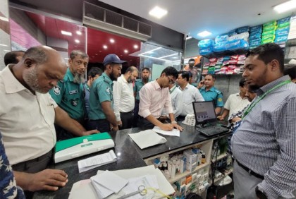 চার ফার্মেসিকে ৮০ হাজার টাকা জরিমানা 