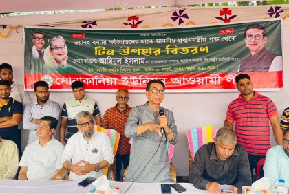 মানব কল্যাণই শেখ হাসিনার রাজনীতি : আমিনুল ইসলাম