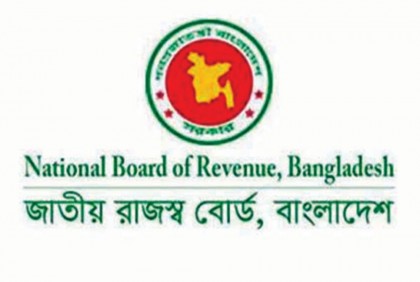 জুলাইয়ে ভ্যাট আদায় বেড়েছে ২২ শতাংশ