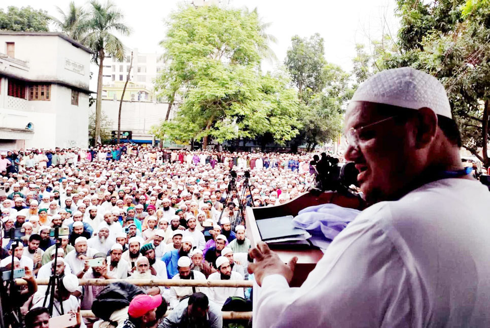তত্ত্বাবধায়ক সরকারের অধীনে সুষ্ঠু নির্বাচন দিতে হবে : চরমোনাই পীর 

