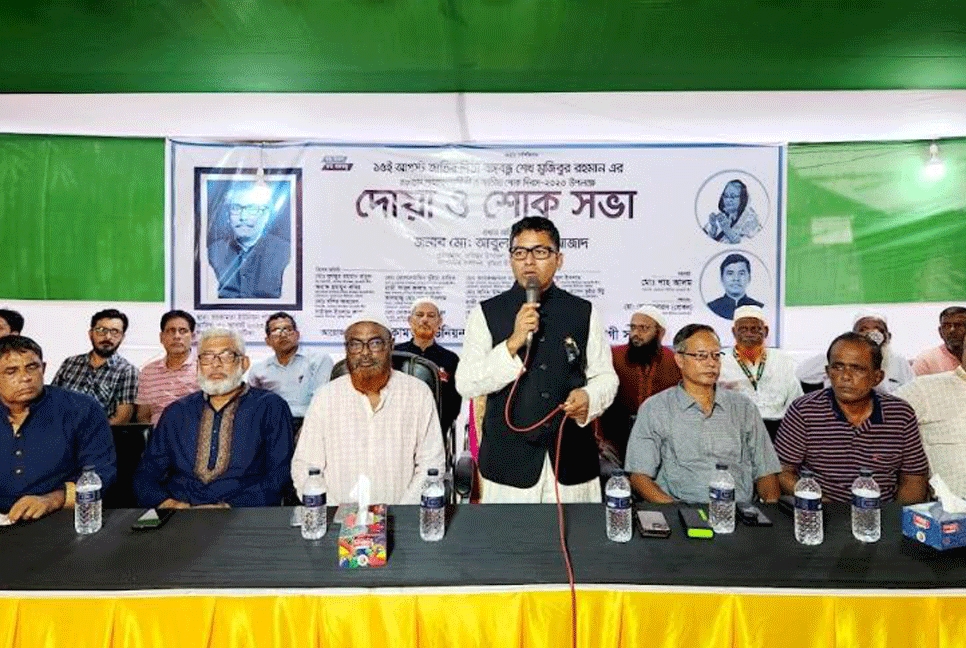 'দেশকে দাবিয়ে রাখতে স্বাধীনতা বিরোধীরা বঙ্গবন্ধুকে স্বপরিবারে হত্যা করে'