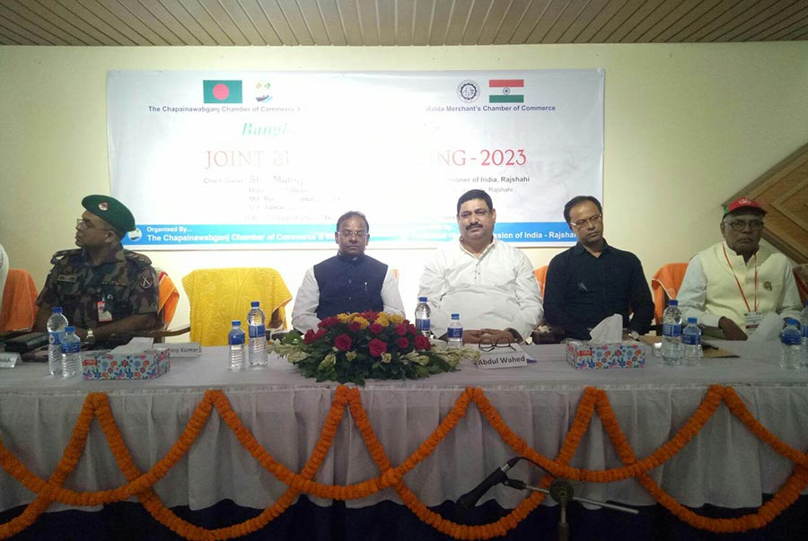 চাঁপাইনবাবগঞ্জে বাংলাদেশ-ভারত যৌথ বাণিজ্যিক সভা অনুষ্ঠিত