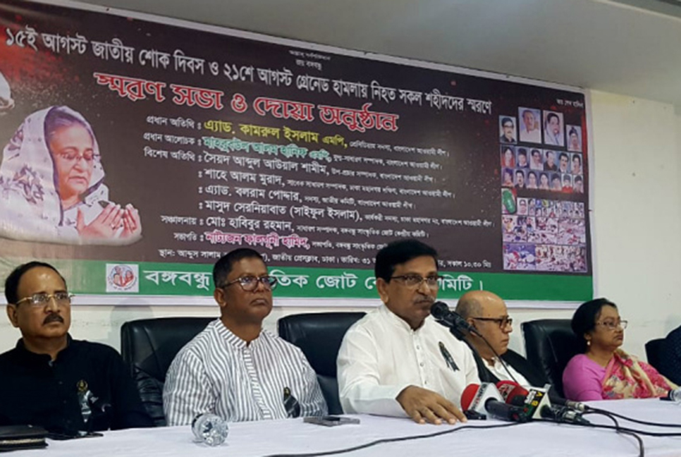 বিএনপি দুর্নীতি ছাড়া জাতিকে কিছুই দিতে পারেনি : হানিফ

