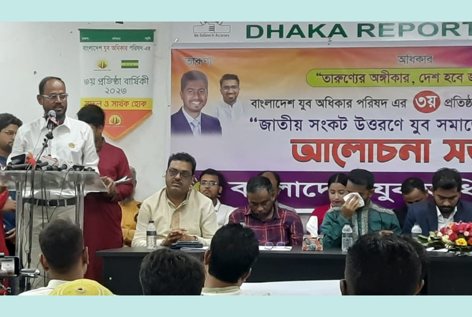 হামলা-মামলা দিয়ে আন্দোলন ব্যাহত করা যাবে না : যুবদল সভাপতি

