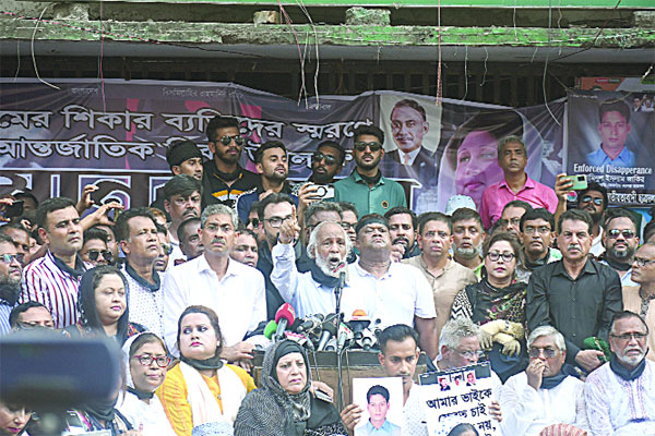বিএনপির মৌন মিছিল মানববন্ধন