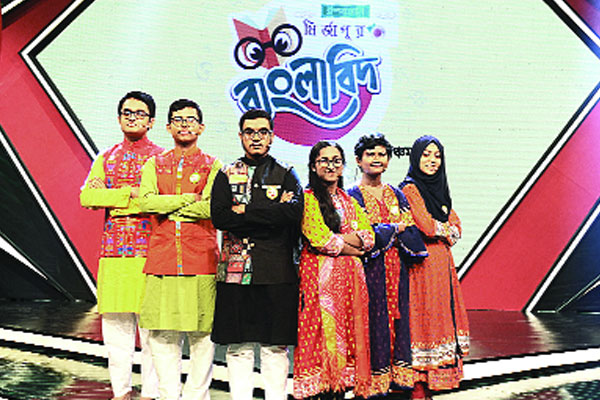 বাংলাবিদ পঞ্চম বর্ষের মহোৎসব