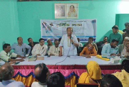 ঠাকুরগাঁওয়ে আওয়ামী লীগের বর্ধিত সভা অনুষ্ঠিত