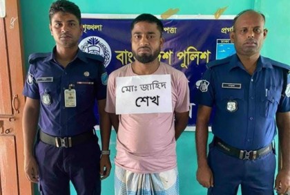 বোয়ালমারীতে সাজাপ্রাপ্ত আসামি গ্রেফতার